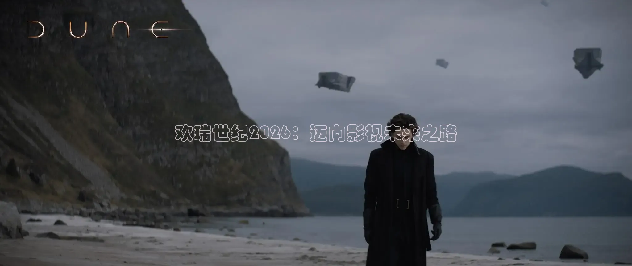 神马影院手机在线观看