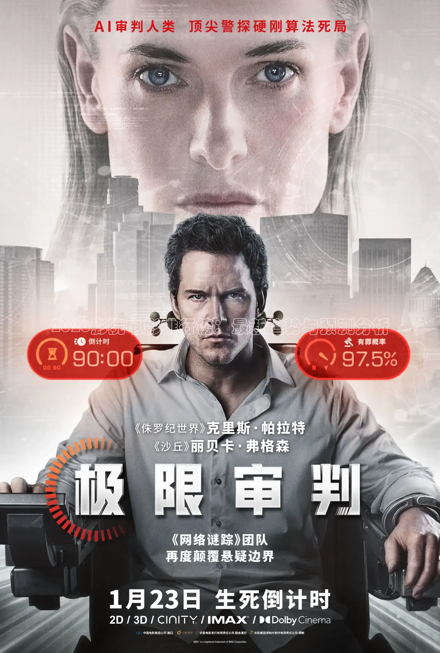神马影视