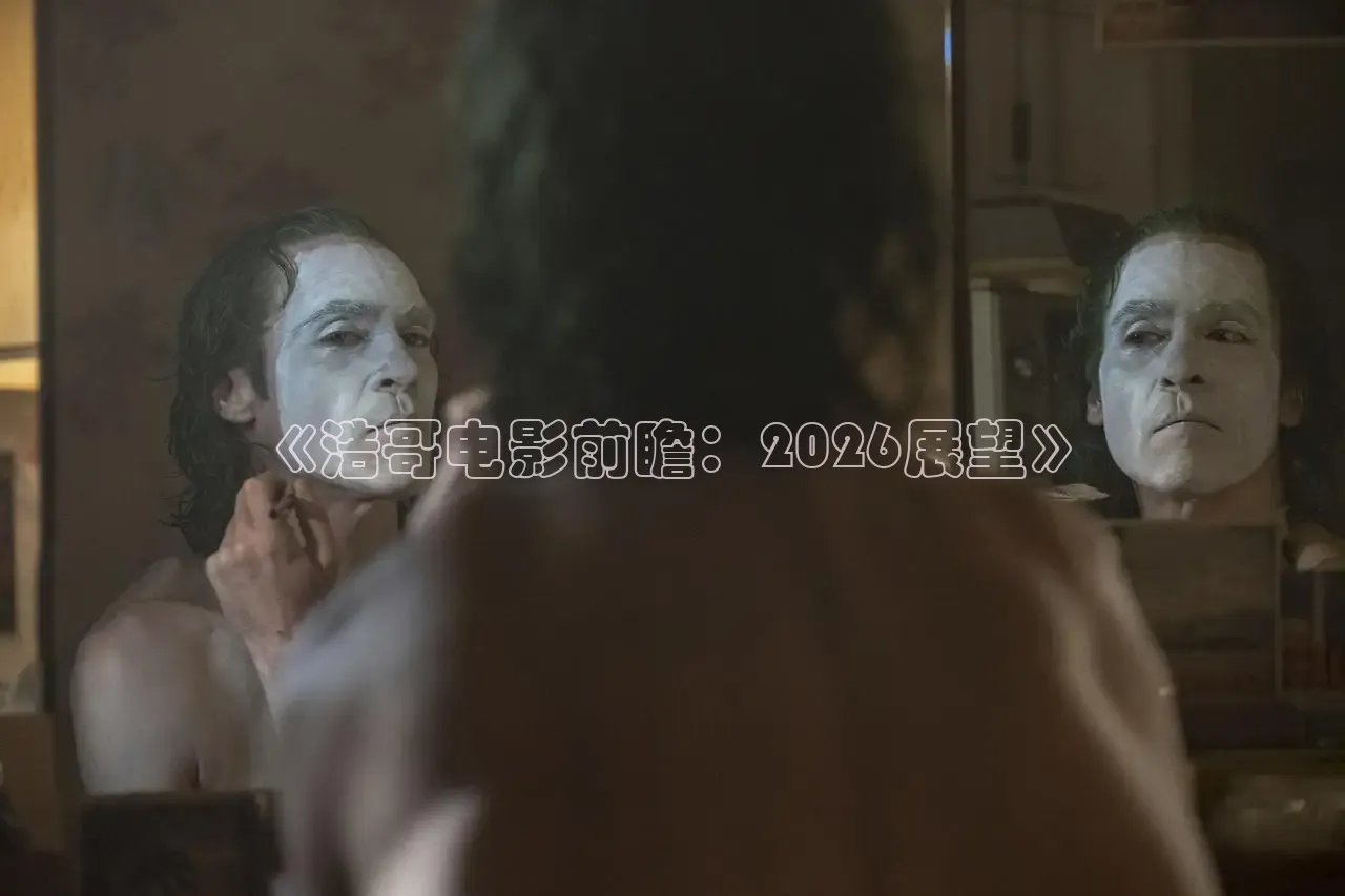 神马影院哒哒兔